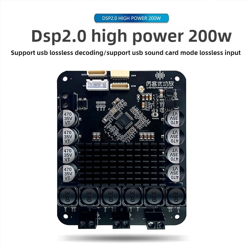 DSP2.1 canal Segunda generación modificado Bluetooth Digital fiebre vesícula biliar máquina TWS IFI amplificador de tablero de sonido