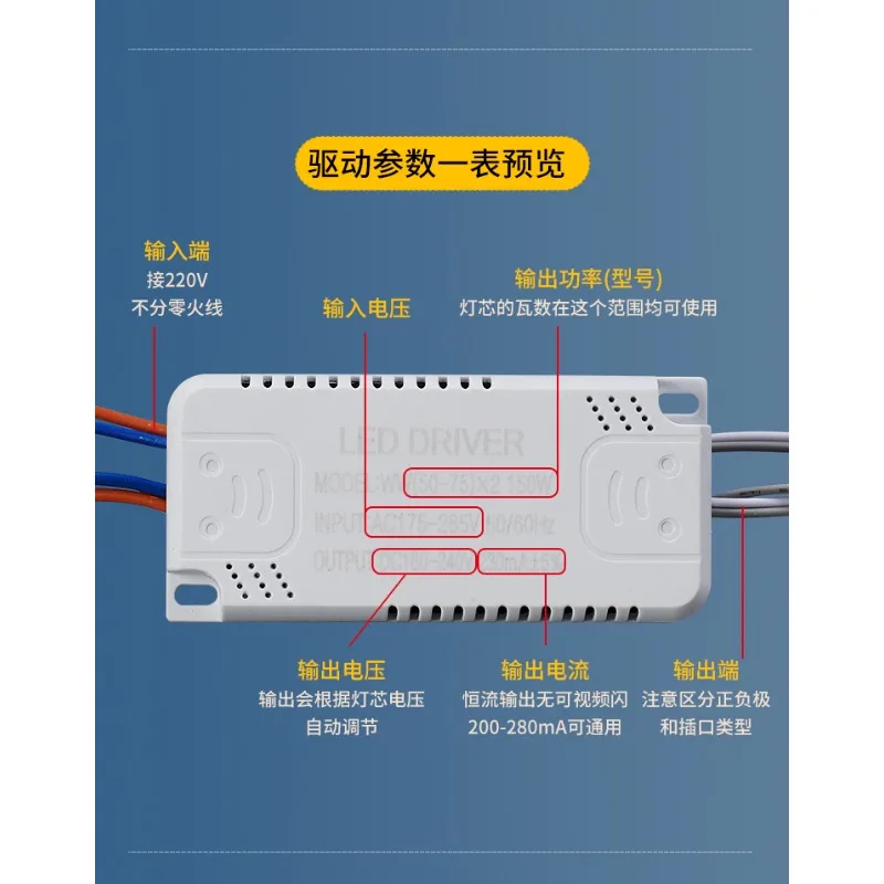 LED ceiling fan light power supply drive ballast three-color dimming segmented constant current rectifier transformer driver