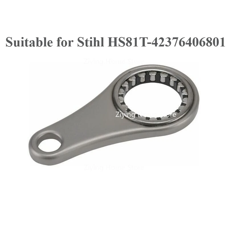 

42376406801 Триммер трансмиссии подходит для шатуна коробки передач HS81T-42376406801