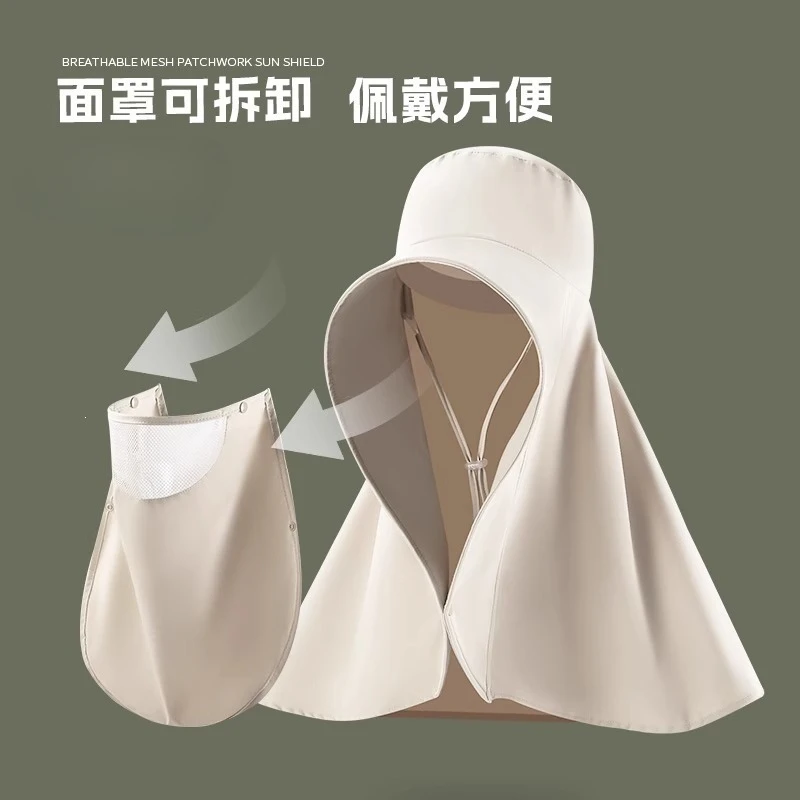 Women Wide Brim Sun Hat Integrated Face & Neck Flap Quick Dry UV Protection Outdoor Cycling Fishing Full Shade Cap