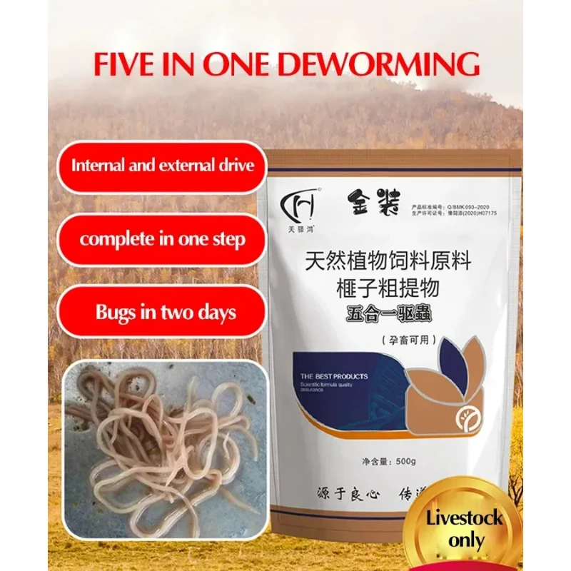 Livestock poultry pigs chickens fleas ticks blood-sucking worms internal and external deworming and anti-inflammatory100tablets