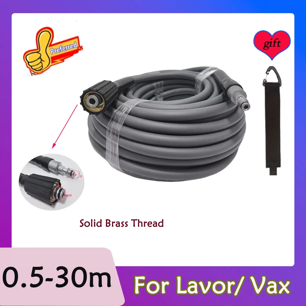 0.5~30m ultra flexible car wash rubber hose, suitable for high-pressure cleaning rubber hoses of some of Lavor/ Vax