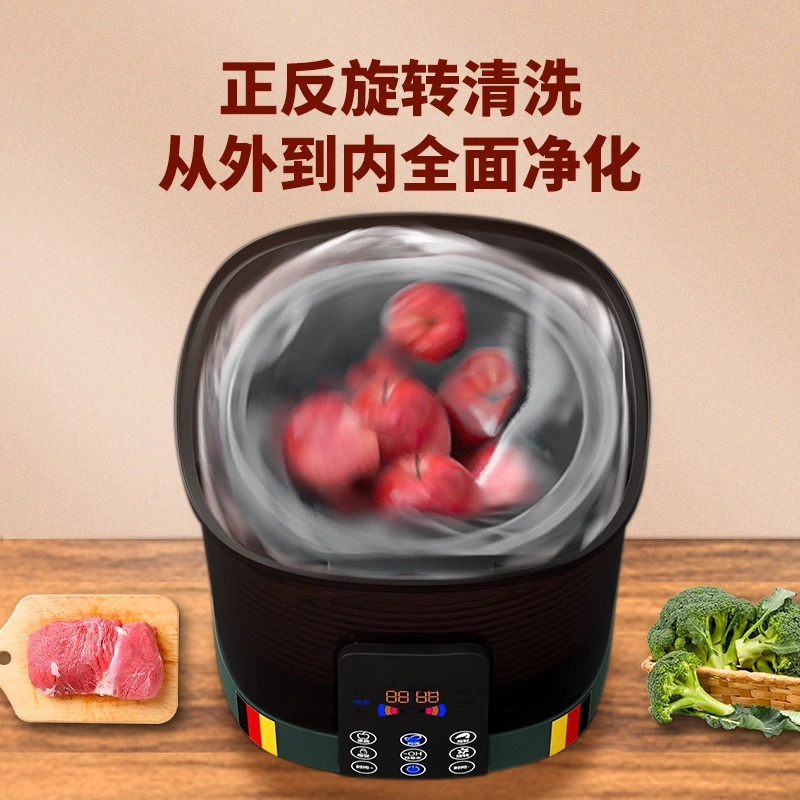 Fruit and vegetable disinfection and cleaning machine household automatic [disinfection + forward and reverse cleaning]