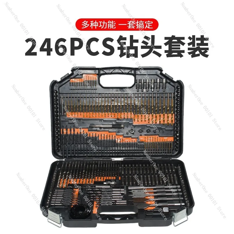 Industrial Grade 246PCS Drill Bit Set Factory Direct Power Drill Hole Saw Spade Bit Twist Drill Kit Woodworking Hole Opening