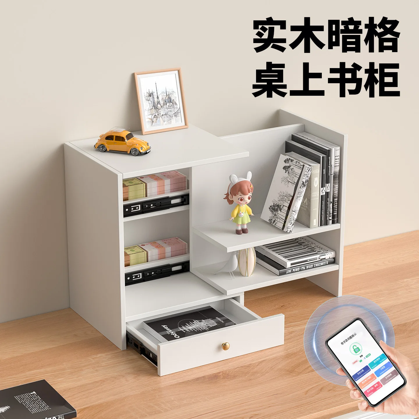 Solid wood bookcase, locker integrated hidden shelf floor-to-ceiling living room study rubber wood