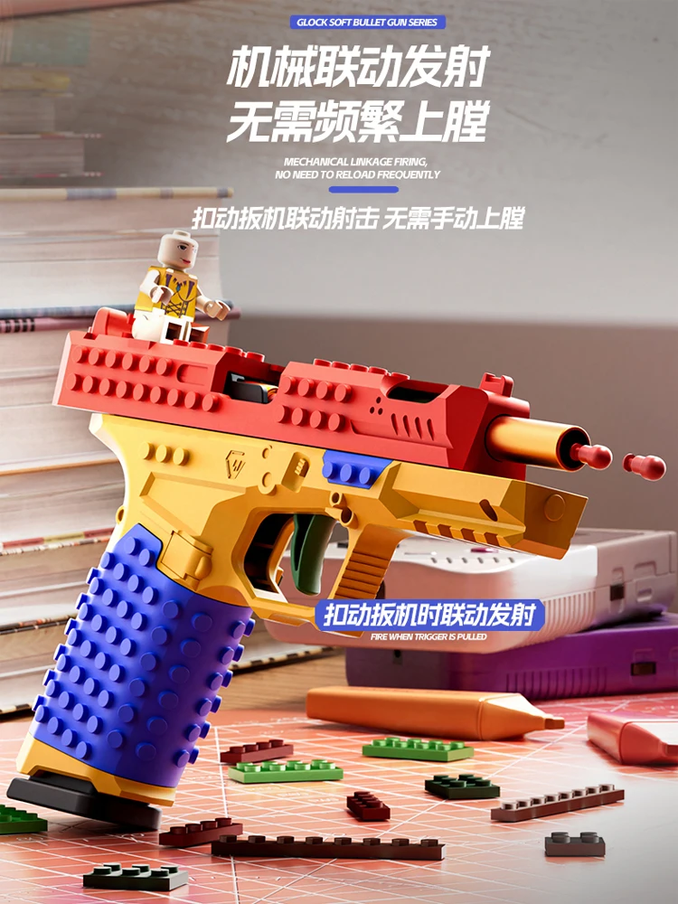 Assembled Safety Toy Gun Automatic Burst Soft Bullet Toy Model With Transparent Bracket Forholiday Gifts For Military Fan Boys - Image 3