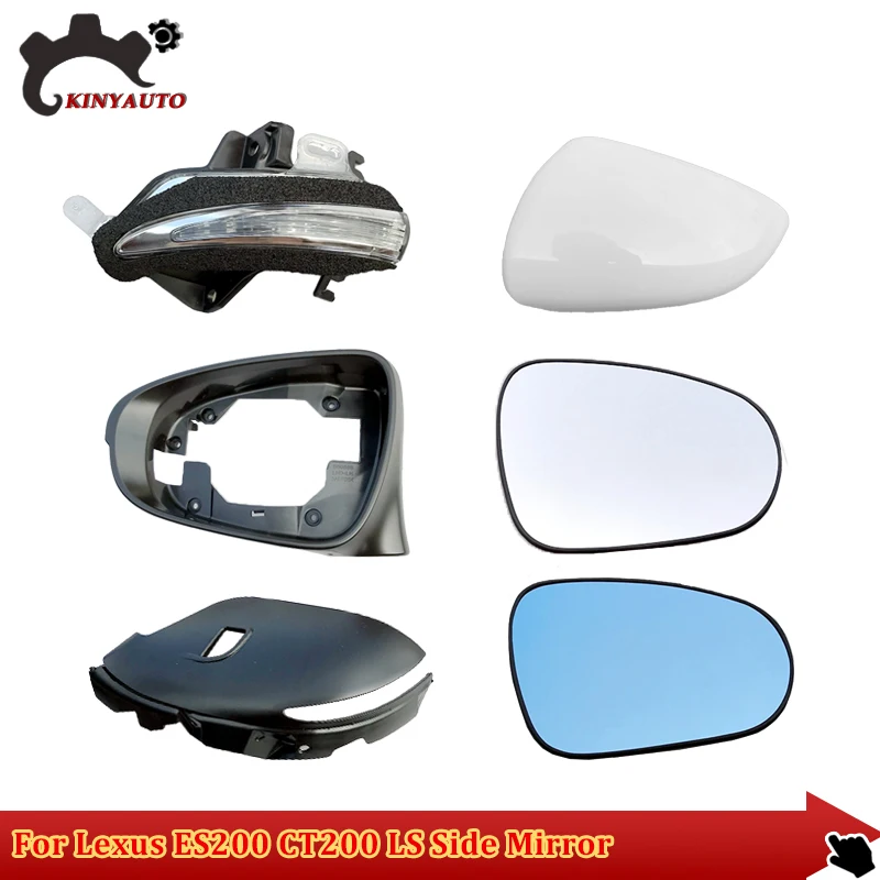 

For Lexus ES200 CT200 LS 12-18 Side External Rearview Mirror Lens Glass Turn Signal Light Lamp Lid Shell Frame Cover Holder