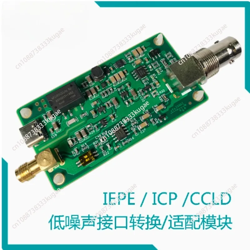 IEPE Interface Conversion / Current Source Adaptation / 4mA Constant Current Source / Acceleration Sensor Interface Module