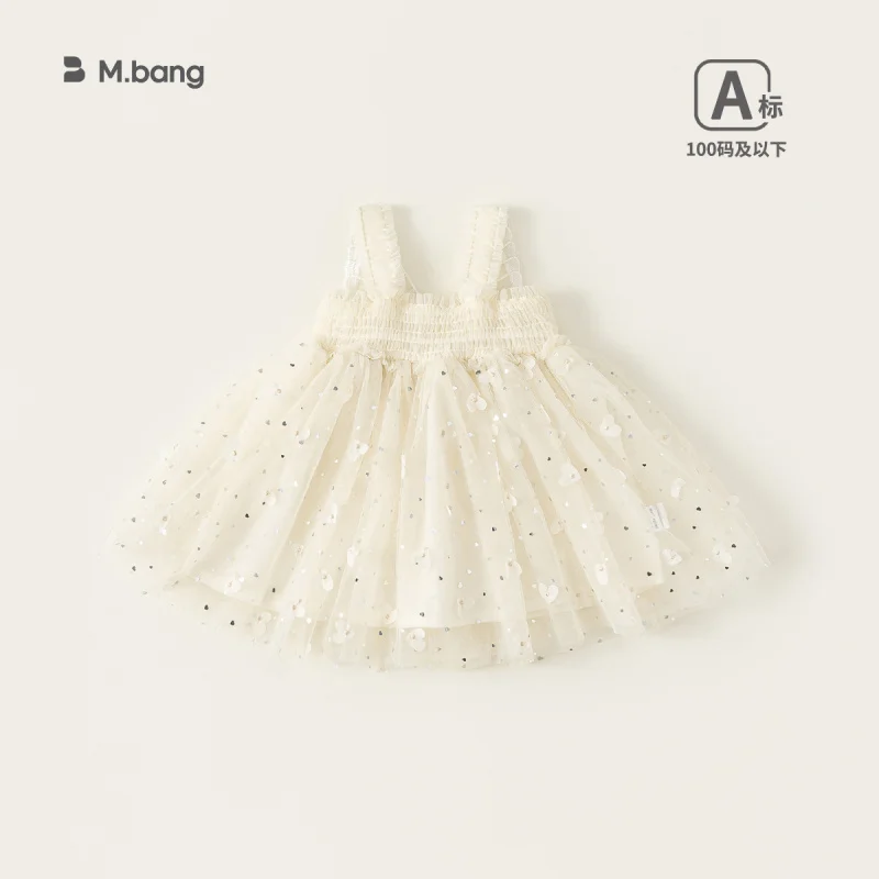 

Bangxuan Children's Clothing Summer Baby Girl Dress Butterfly Wing Strap Dress Mesh Girl Princess Dress Children's Dress