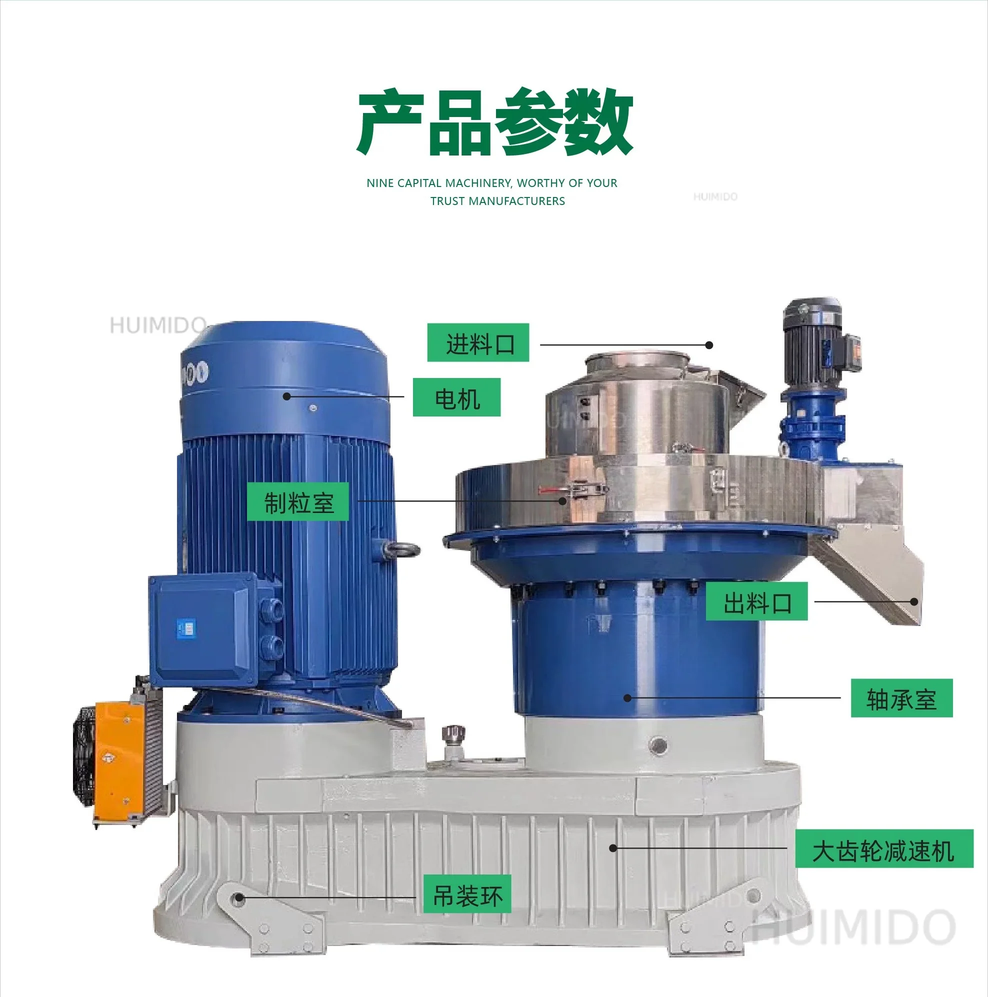 Biomass pellet machine Fuel production machine equipment Feed sawdust straw compression granulator Fuel pellet machine