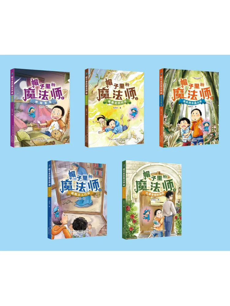 

Книга — Winshare: Маг в шляпе, 1 5