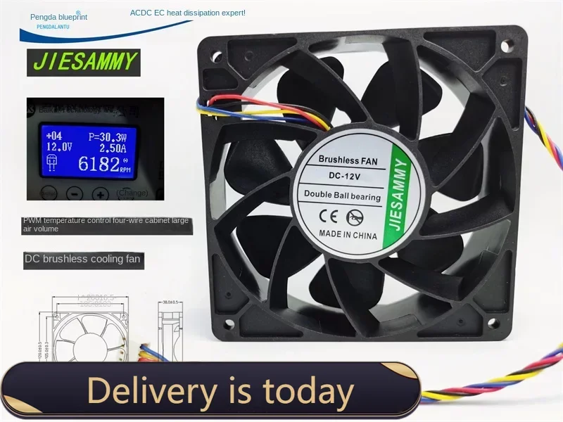 New Jiesammy Max Airflow Rate 12038 Cabinet 12V 2.5A Double Ball Bearing PWM Temperature Control Cooling Fan120*120*38mm