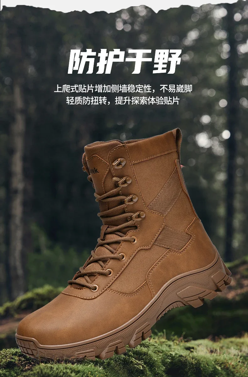 Taktische Herrenstiefel, atmungsaktiv, ultraleicht, Sicherheits-Armeestiefel für Männer, Rapid Response Desert Boots, wasserdichte Jagdstiefel zum Schnüren – Detail 6