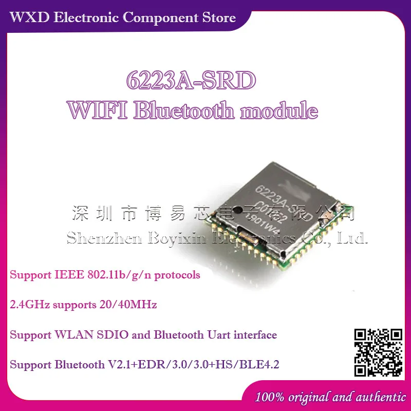 

RTL8723DS 6223A-SRD WIFI Bluetooth module JV700 JV700C