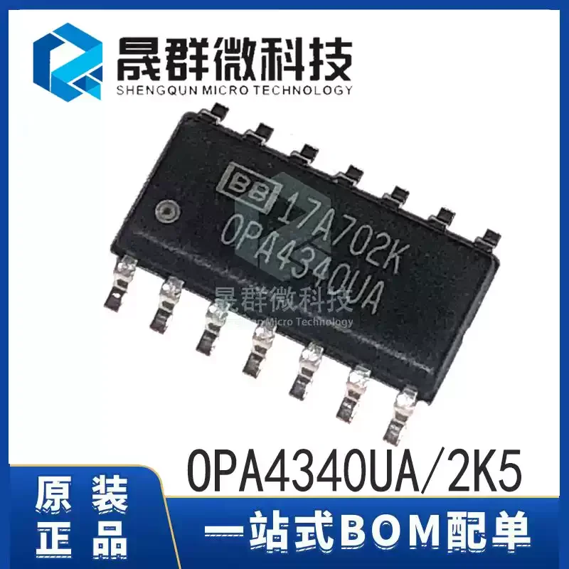 3-10pcs brand new original OPA4340UA/2K5 OPA4340UA SOP-14 four-way operational amplifier chip IC