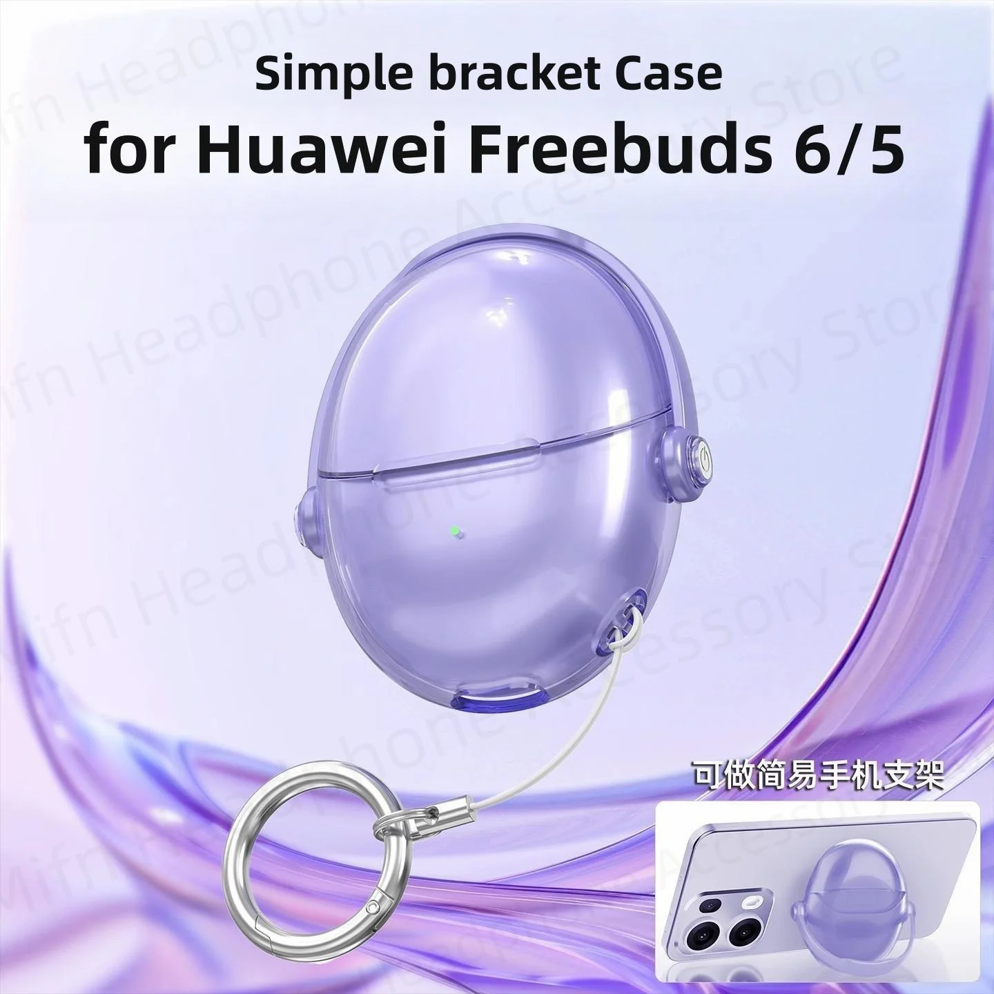 Милый чехол для Huawei Freebuds 6/5, простой дизайн кронштейна, беспроводной чехол для наушников Bluetooth для женщин и мужчин, чехол для Huawei Freebuds 6, чехол