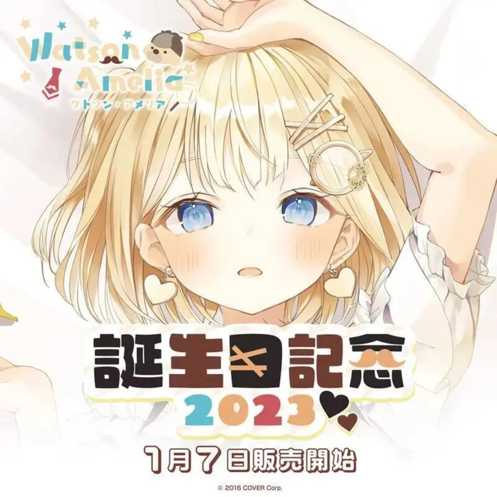 

Hololive Vtuber Watson Amelia Hing наволочка для тела косплей подушки дакимакура наволочка отаку наволочка постельные принадлежности подарок