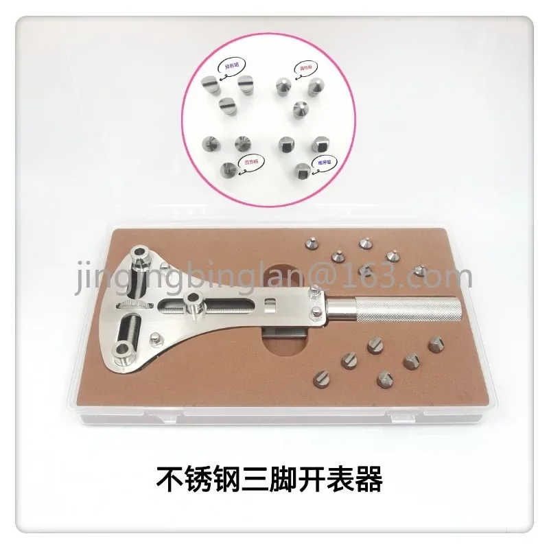 

Watch repair tool/stainless steel tripod meter opener