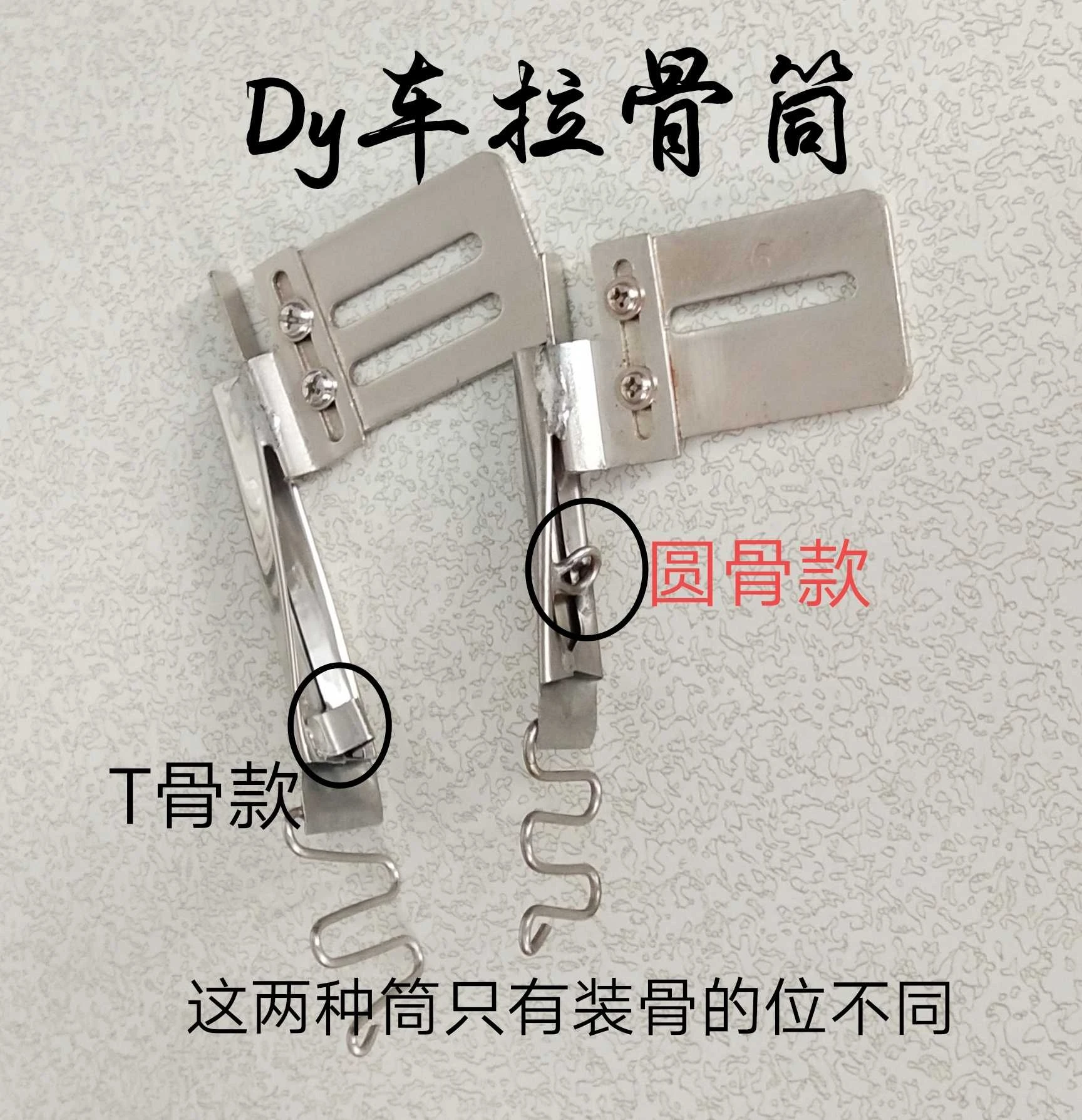 

Lockstitch Synchronous DY Dy Machine Bone Outlet Slide Handbag Bone Tube Bone Pulling Cyrinder Bag T Bone Round Bone Dy Machine