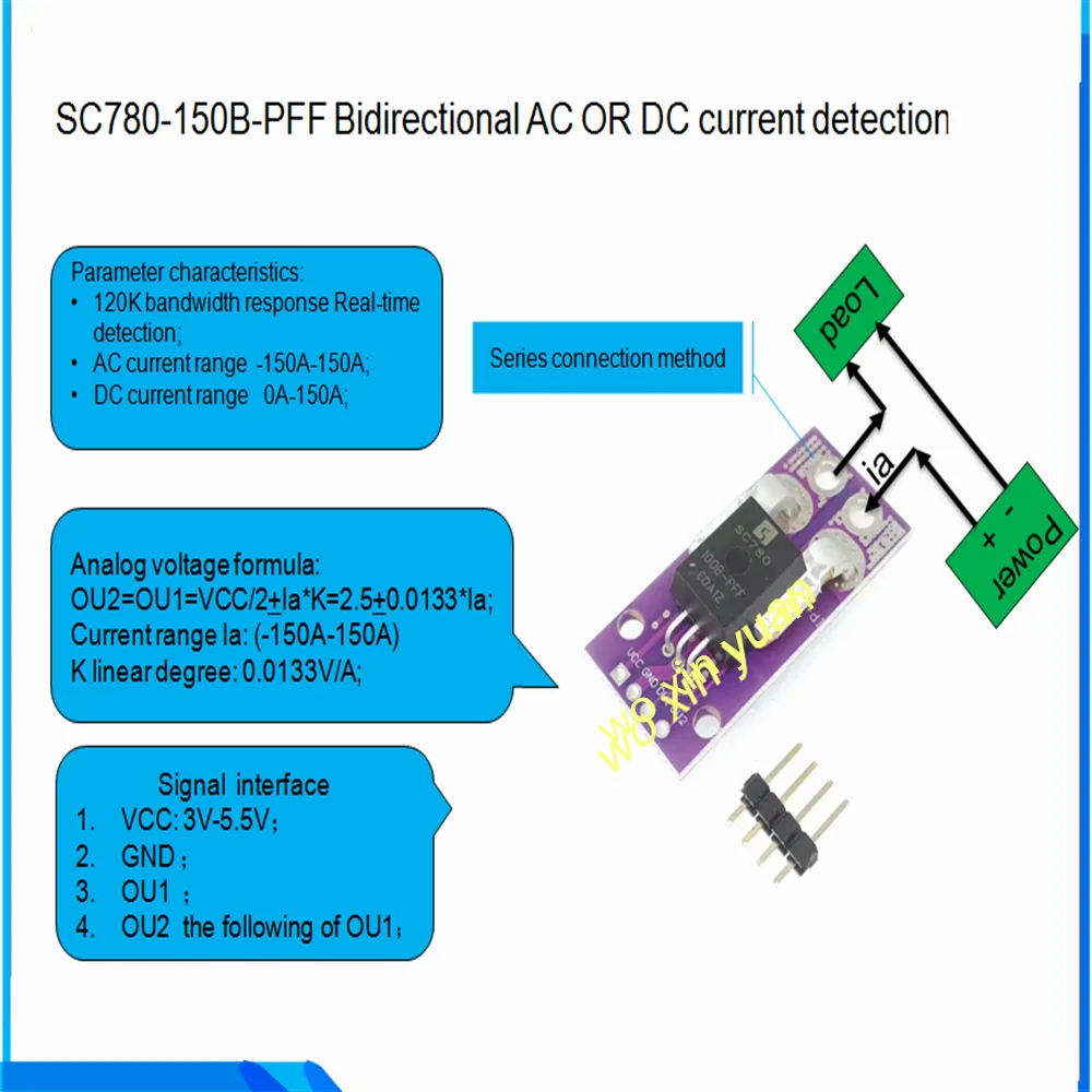 

1PCS SC780-150B-PFF SC780-150B SC780 [Bidirectional AC OR DC current detection module -150A-150A] 150B-PFF