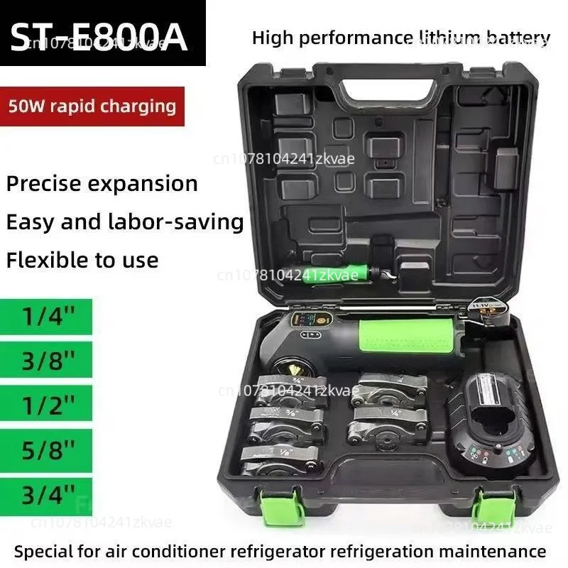 ST-E800A Lithium Electric Copper Tube Expander Flaring Tool Refrigeration Maintenance Tool