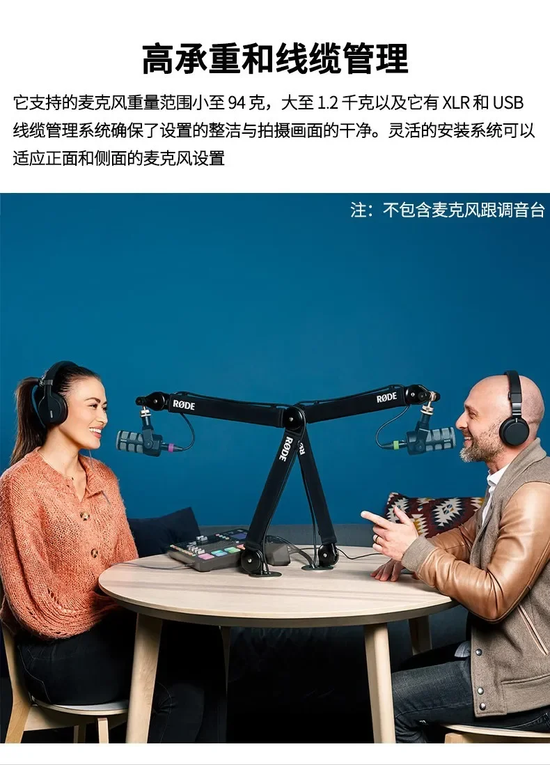 PSA 1+ Professional Large Diaphragm Microphone Cantilever Stand Capacitor Microphone Desktop Stand For Musicians BLACK 60DB