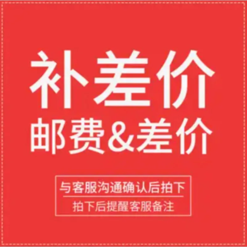 

компенсировать разницу в размере