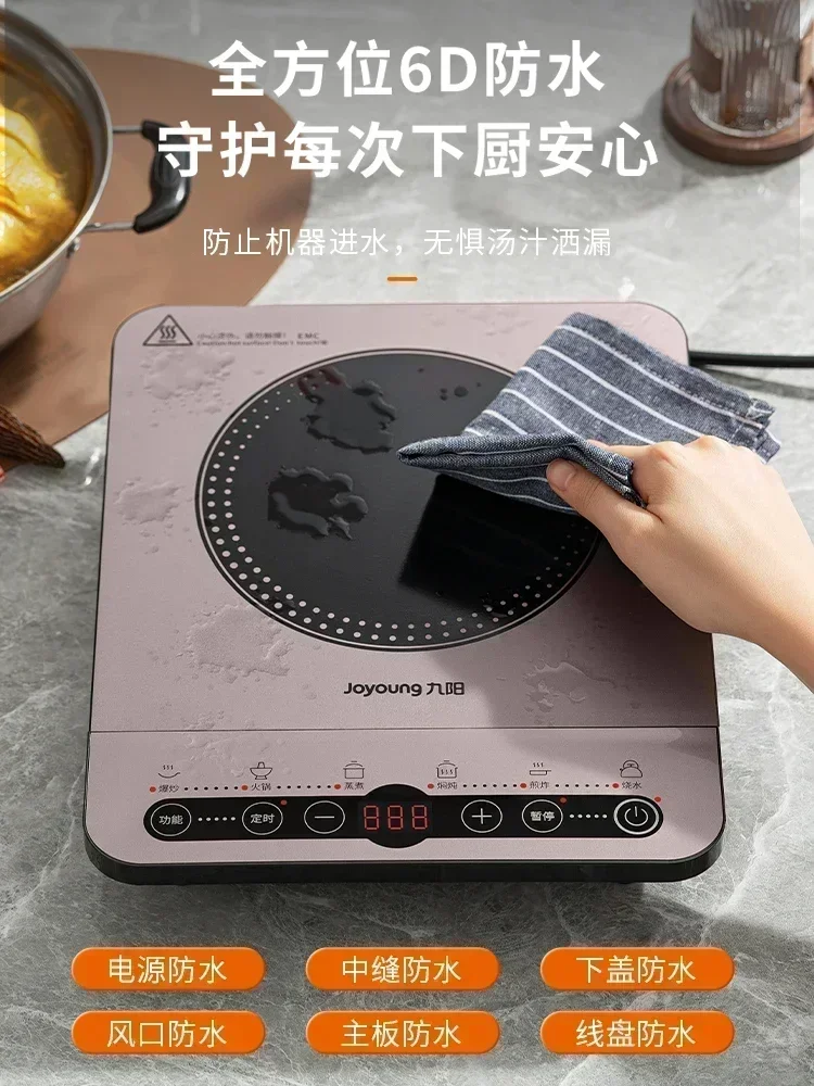 Induction cooker, high-power battery stove for household intelligent stir-frying, small and all-in-one energy-saving