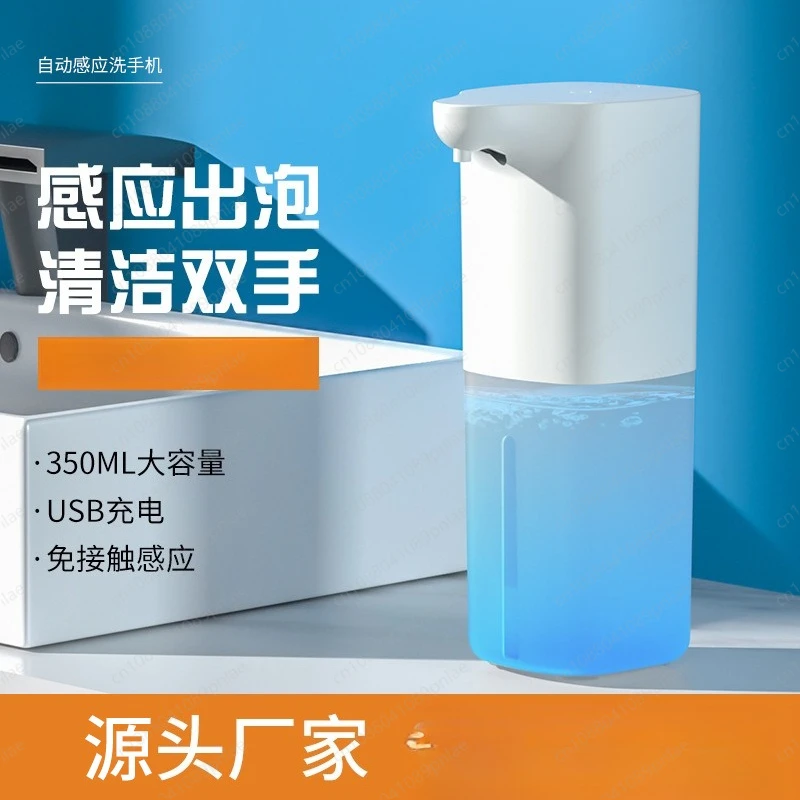 

Индукционный дозатор пенного мыла, бесконтактный спиртовой спрей для мытья мобильных телефонов