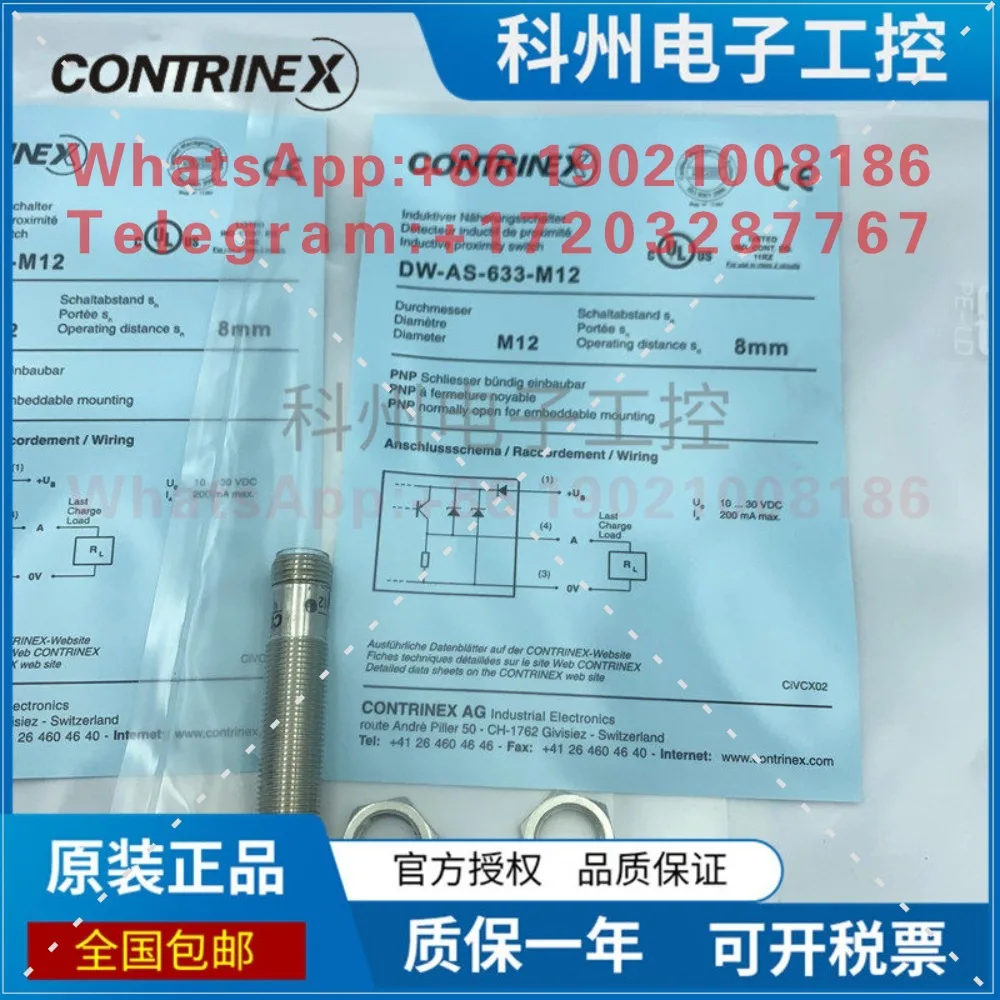 Corey proximity switch DW-AD-613-M12-120 AS-623 611 621 601 631 633 603
