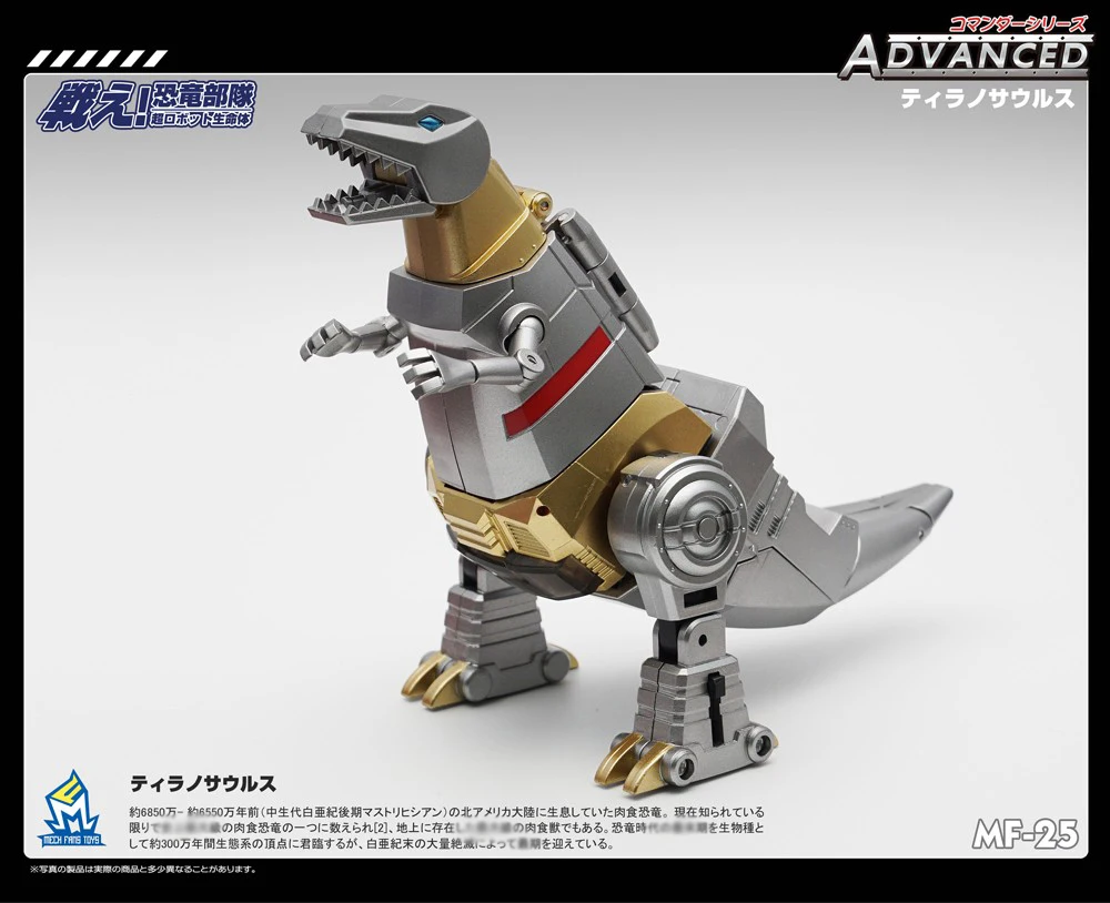 Nowe zabawki transformacyjne MFT Dinobot MF25 MF-25 Grimlock wersja powlekana metalem deformacja figurka