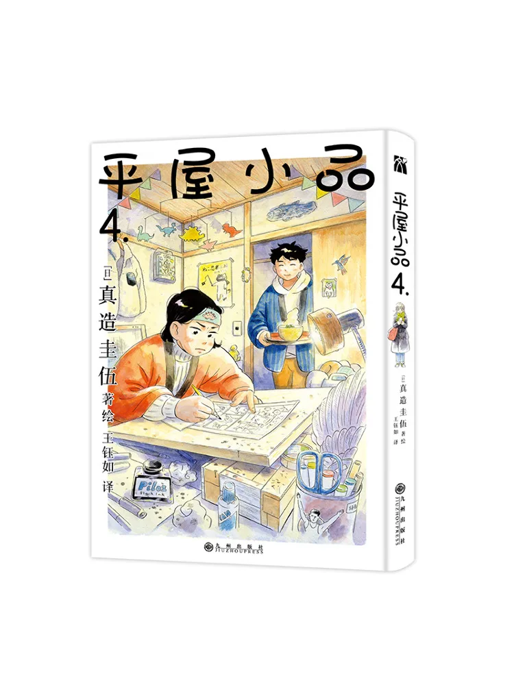 

Книга-Winshare Flat House Sketch 4.