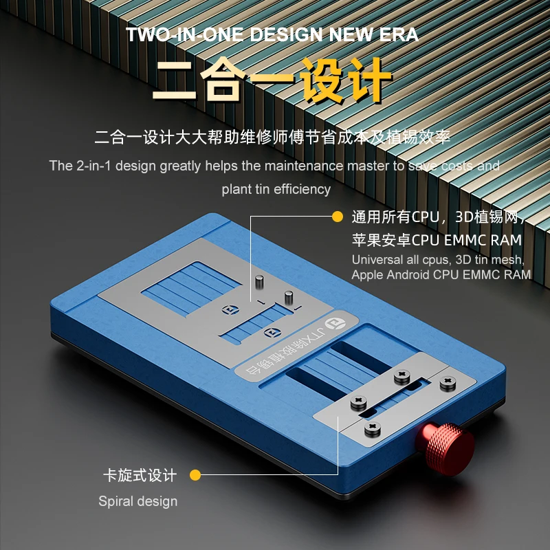 JTX T4 Uniwersalne żetony do usuwania kleju i platforma do sadzenia cyny Obsługa procesora IP/Android EMMC RAM 76 Model żetonów z 13 szablonami
