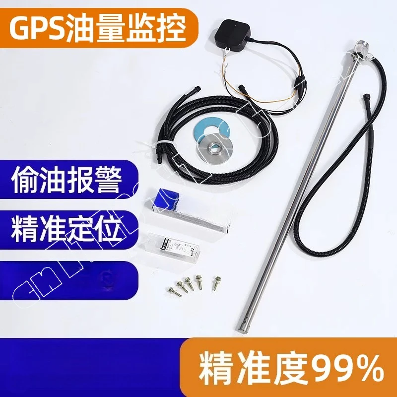 International Version of Truck GPS Fuel Volume Monitoring, Ultrasonic Input Oil Level, South Asia and Africa Fuel Consumption