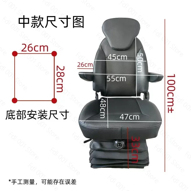 Shock-Resistant Seat for Construction Machinery - Loader, Excavator, Tractor, 4-Wheeler, Electric Vehicle & Amusement Vehicle