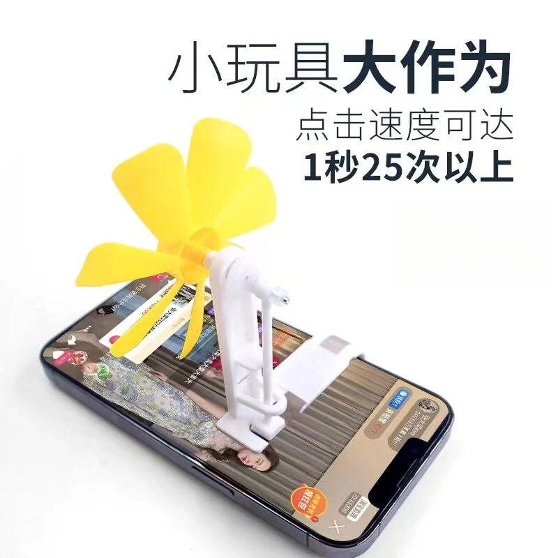 Auto Screen Tapper Device Hands Free Touch Click Tool for Phone Live Stream Repetitive Tapping