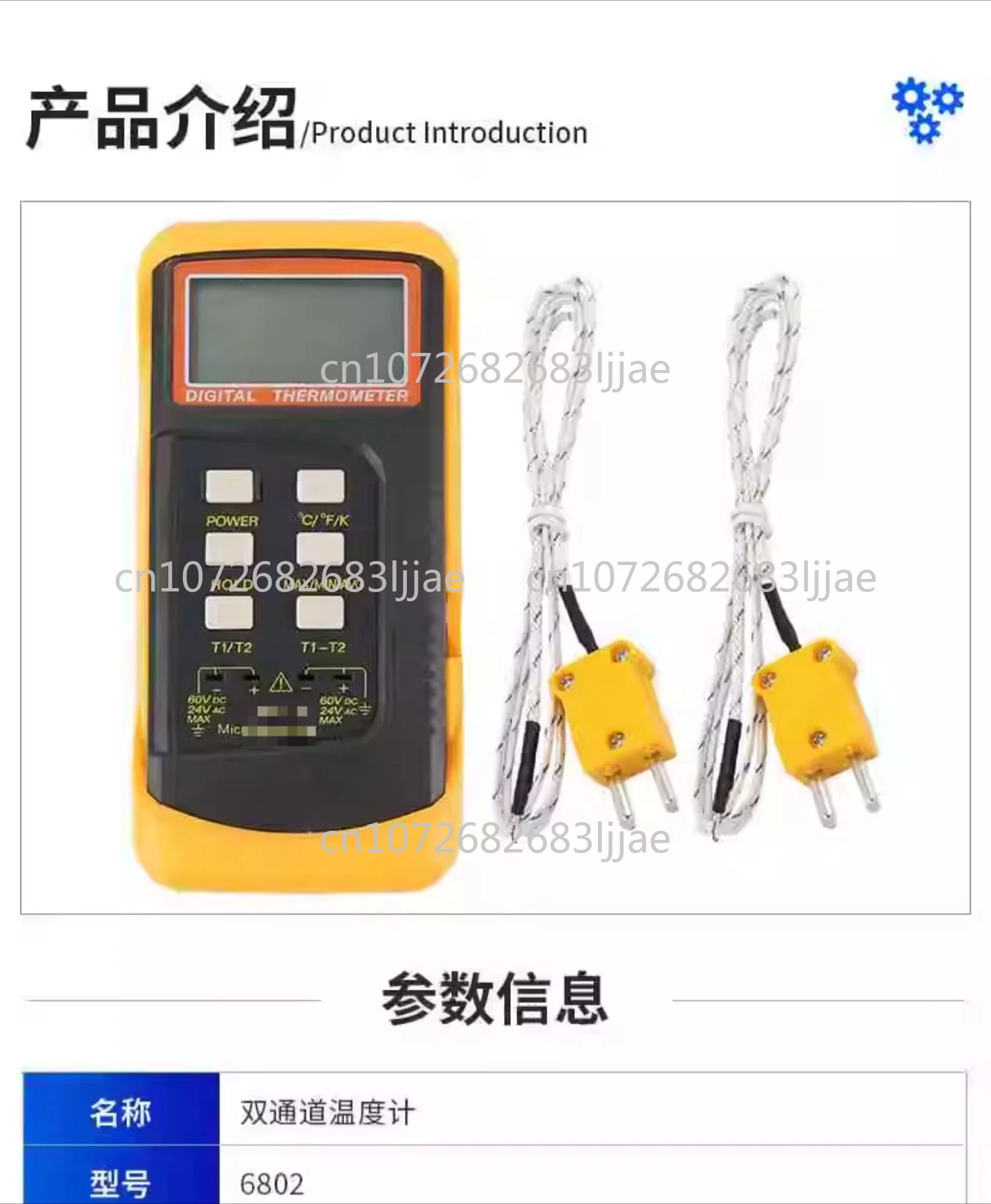 ميزان الحرارة الحراري الرقمي من النوع K (50-1300 ° C) قناة مزدوجة، 2 مشبك أنابيب لميزان الحرارة و2 مجسات مستشعر #3