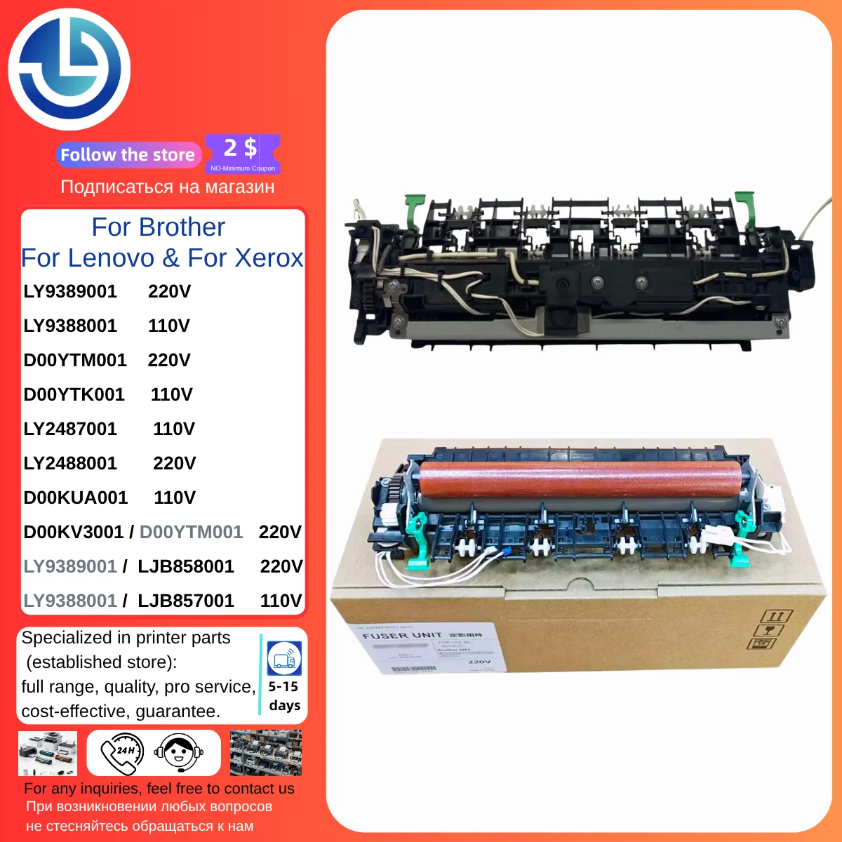 

LY9389001/LY9388001 D00YTM001 D00YTK001 LY2487001/LY2488001 D00KUA001 D00KV3001 LJB858001 LJB857001 For Brother