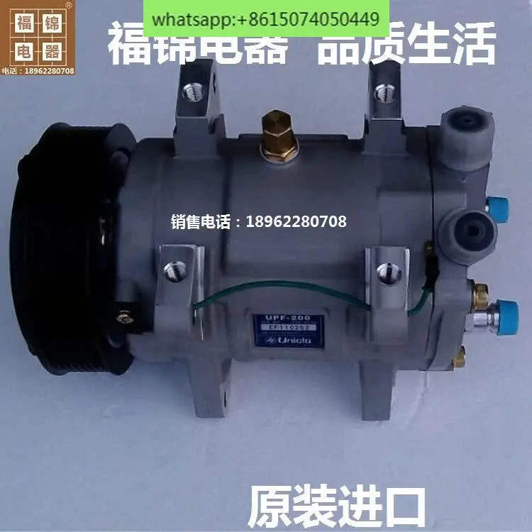 UPF170 refrigerated truck air conditioner compressor R404A refrigeration pump quick-freezing fresh-keeping truck air conditioner