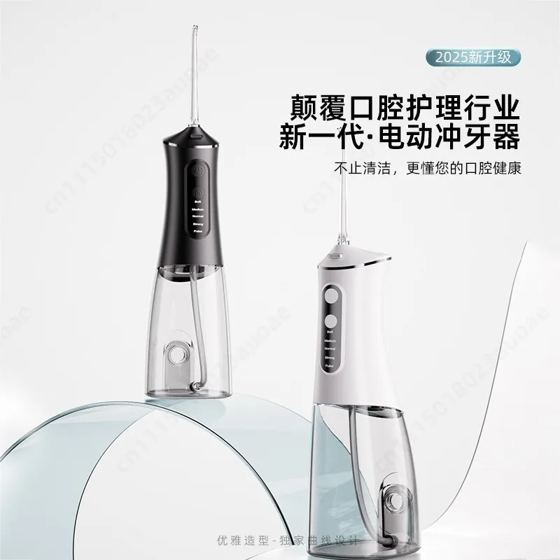 Portable Electric Water Flosser Handheld Oral Cleaning Irrigator Home Use Teeth Washing Device For Deep Dental Hygiene Care