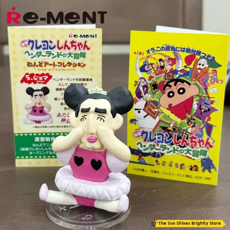 RE-MENT Crayon Shin Chan Clay art collection ชุดสะสมโมเดลตุ๊กตาอนิเมะน่ารักขนาดเล็ก ซีรีส์ฉากน่ารัก ของเล่นแบบกล่องสุ่ม ของสะสม