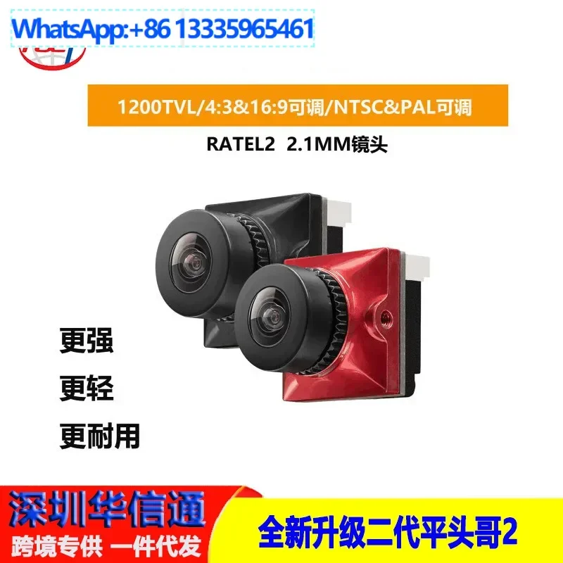 

Caddx Snail Ratel2 Crossing Machine Flathead Brother 2 Second Generation Camera Function Night Vision Large Width FPV