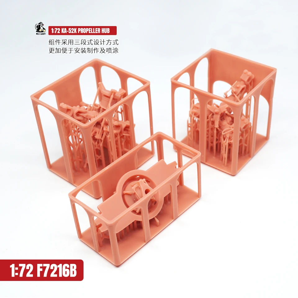 

DREAM MODEL F7216B 1/72 KA-52K 3D Printed PROPELLER HUB（Fold） For DM720032