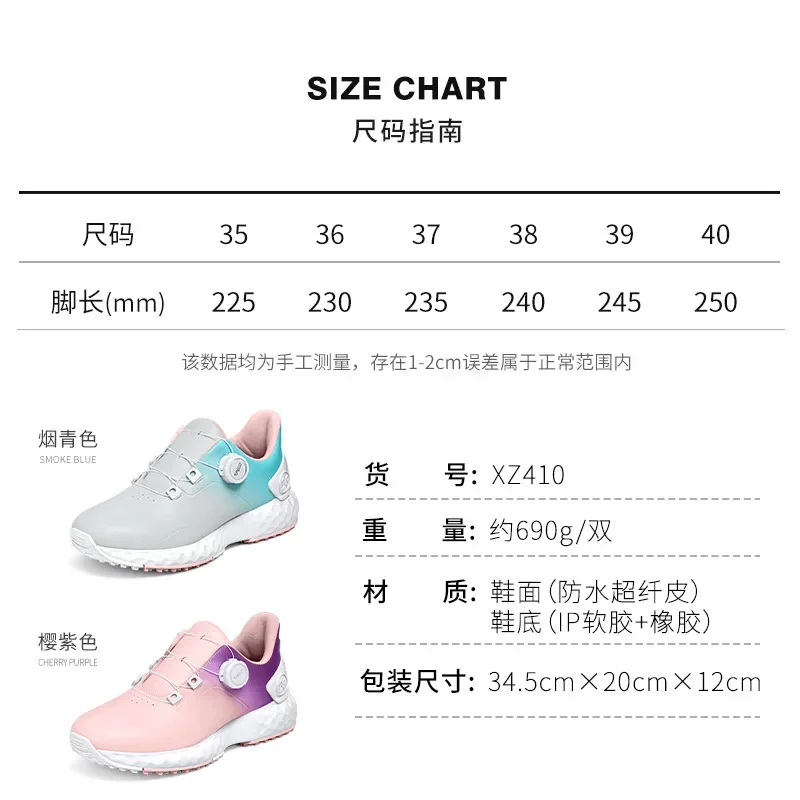 PGM Golf Shoes For Women, Korean SpringWomen's Edition, Waterproof Women's Shoes, Anti Slip Height Increasing