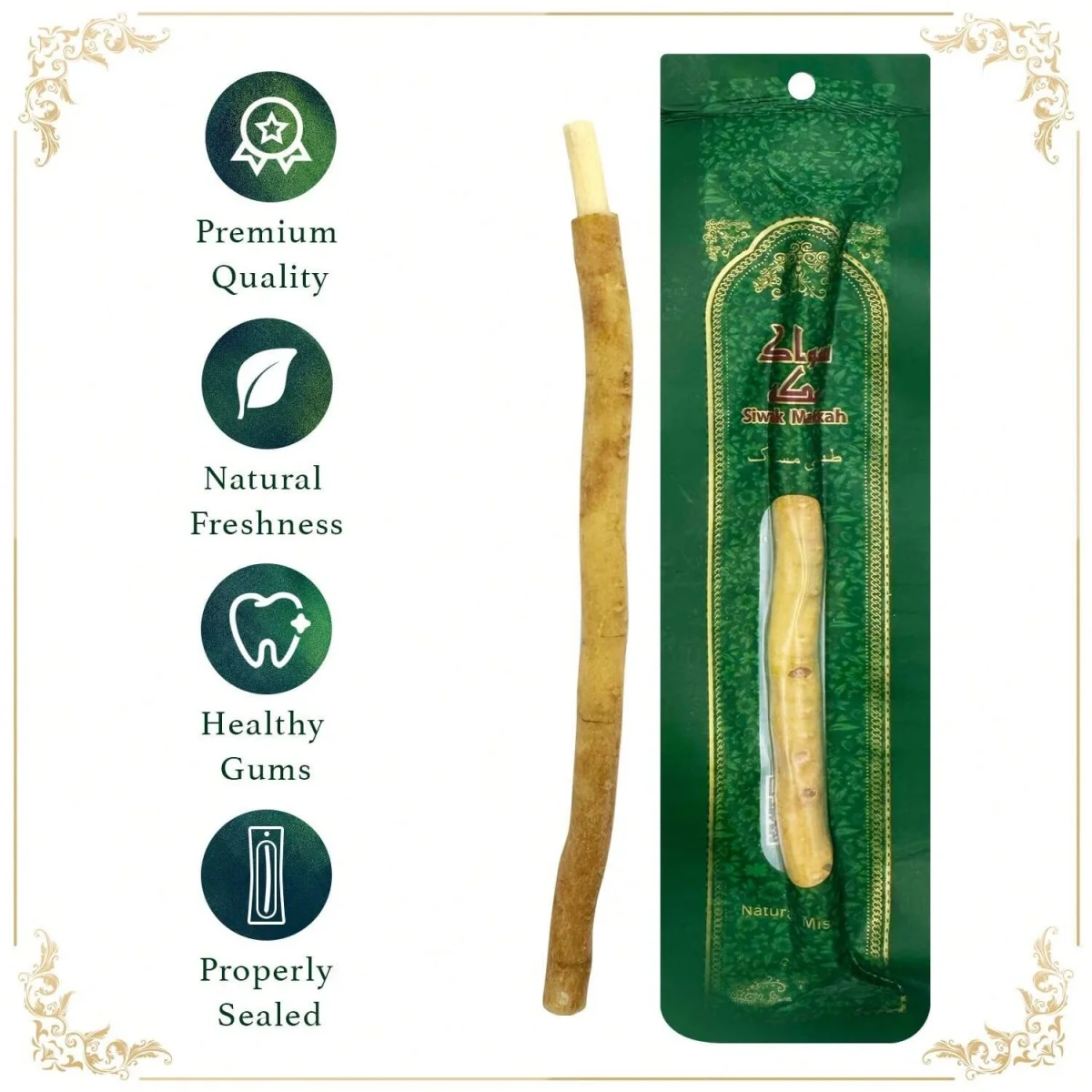 فرشاة أسنان Miswak Sticks - نكهة طبيعية مختومة بالفراغ من نباتات التنظيف العربية الأصلية هدية عصا المضغ #4