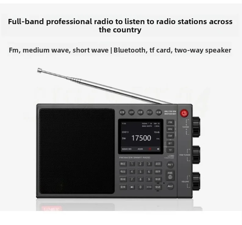 LC90 다중 대역 라디오 수신기 – SSB, AM/FM, 장파 및 단파 |   WIFI/4G 스마트 인터넷, 블루투스, 휴대용