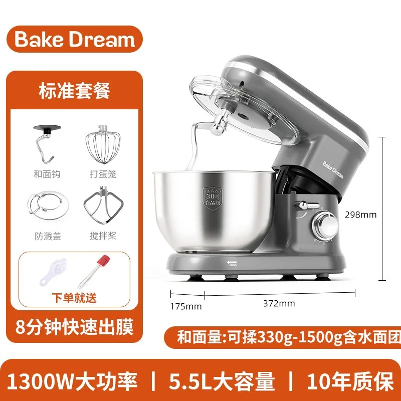 Chef Machine Household Kneading Machine Fermentation and Stirring Machine Table Type Multifunctional Automatic Dough Mixer