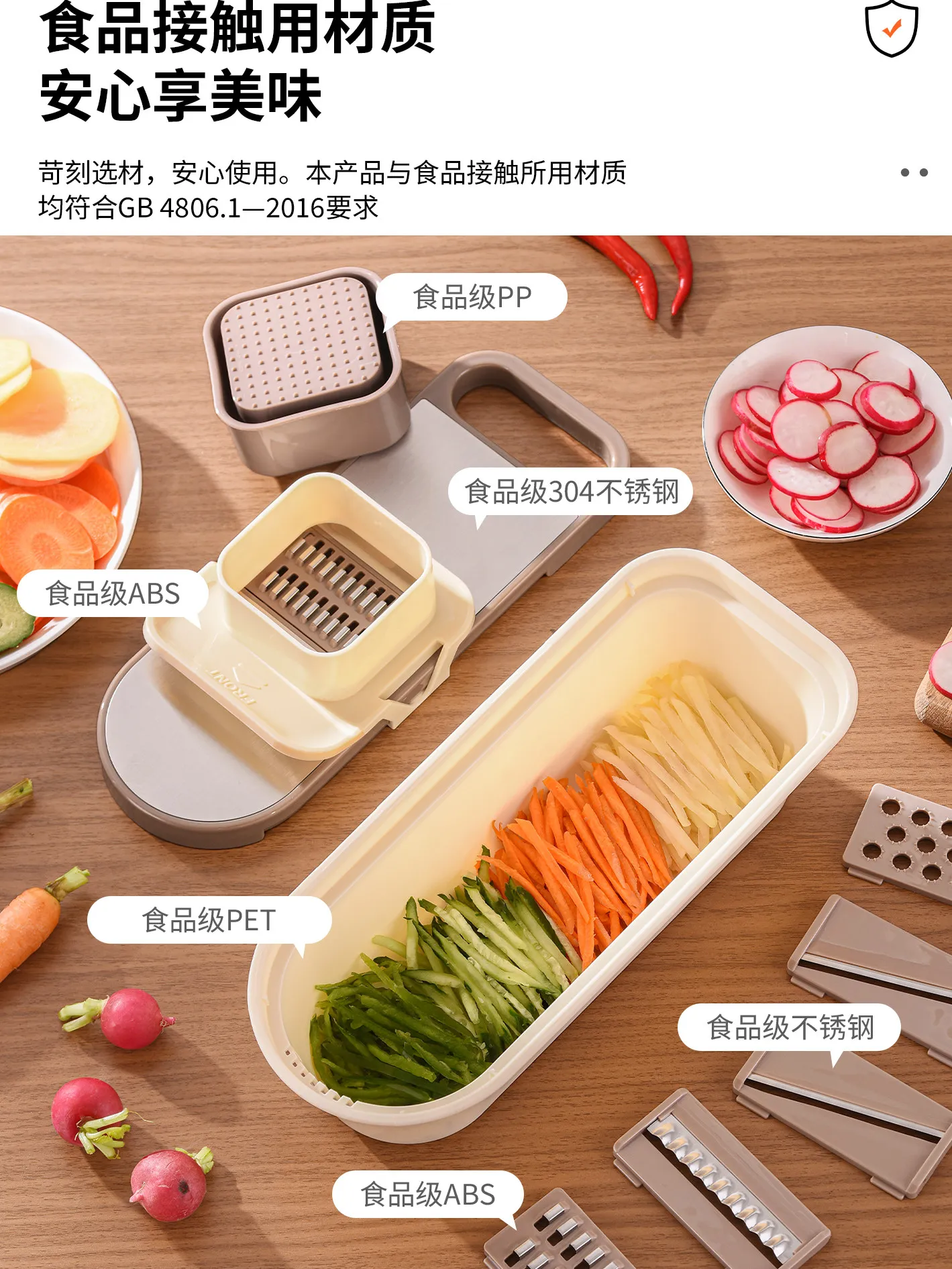 Silk wiper vegetable cutting artifact potato shredder slicer household kitchen multi-function