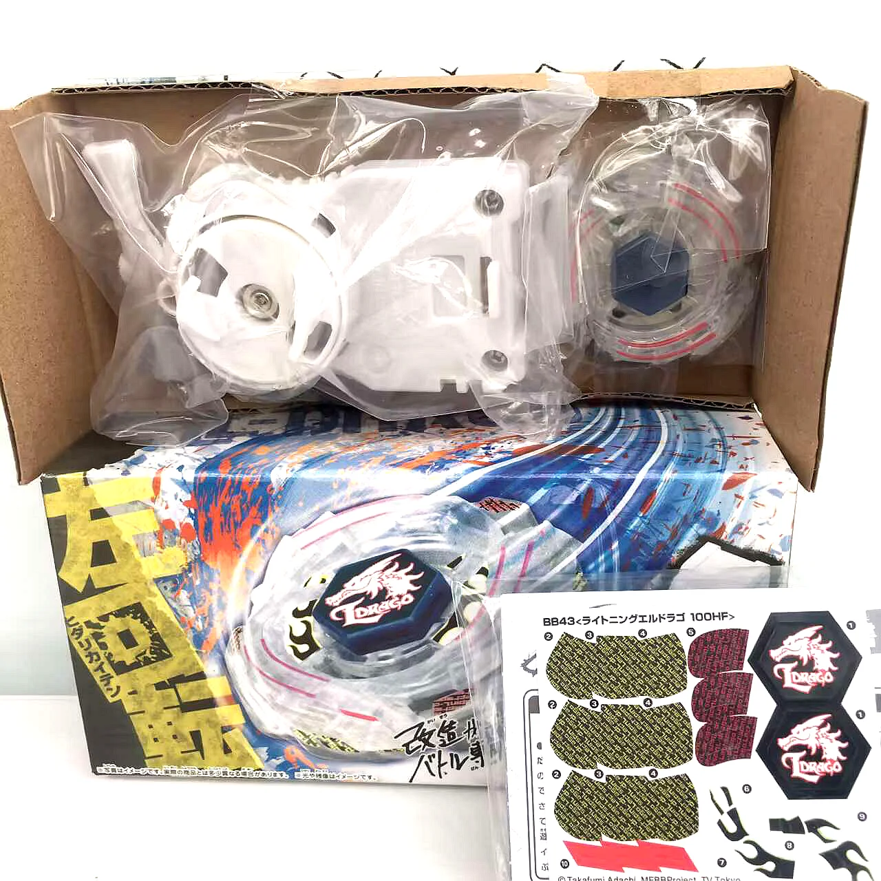 

TT BEYS BB43 Lightning L Drago 100HF Battle starter with packaging set