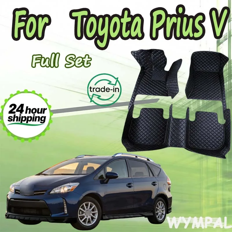 

LUXURY Hybrid Vehicle Car Floor Mats For Toyota Prius V α Prius Plus ZVW40 ZVW41 2012~2017 7seat Waterproof Car Accessories